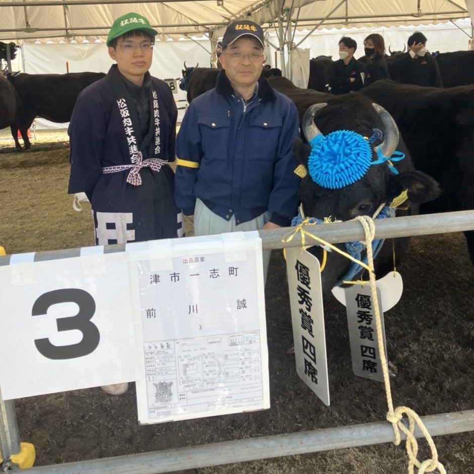 ブログ｜株式会社前川農場